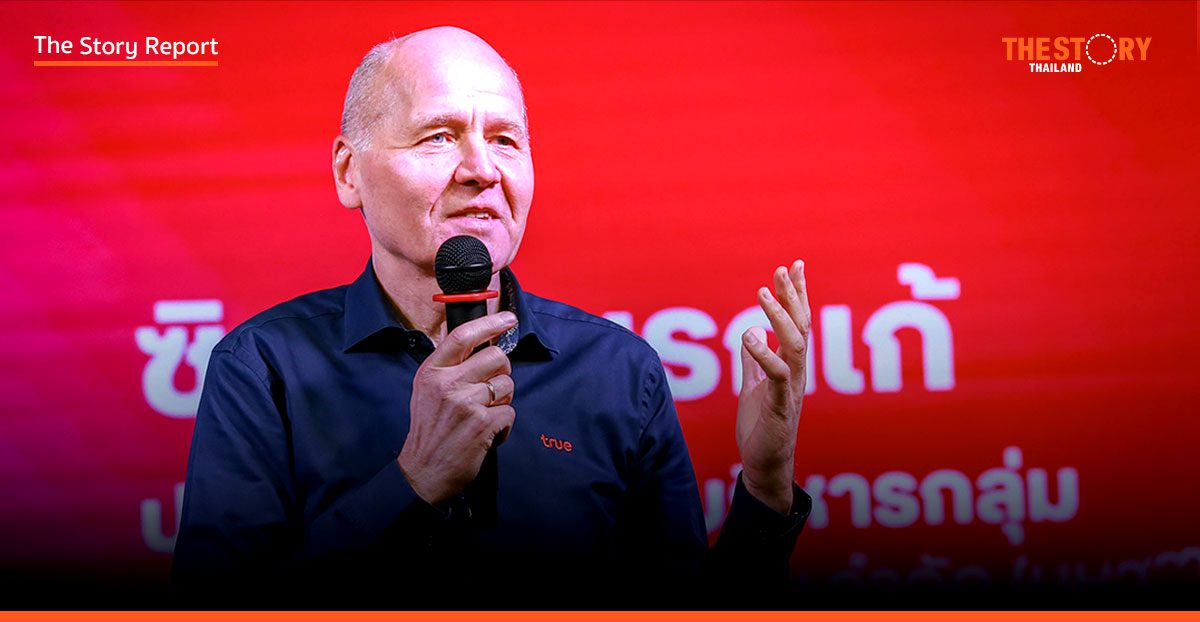 ซิกเว่ มุ่งนำประสบการณ์ระดับโลก เปลี่ยน True สู่ Tech Company
