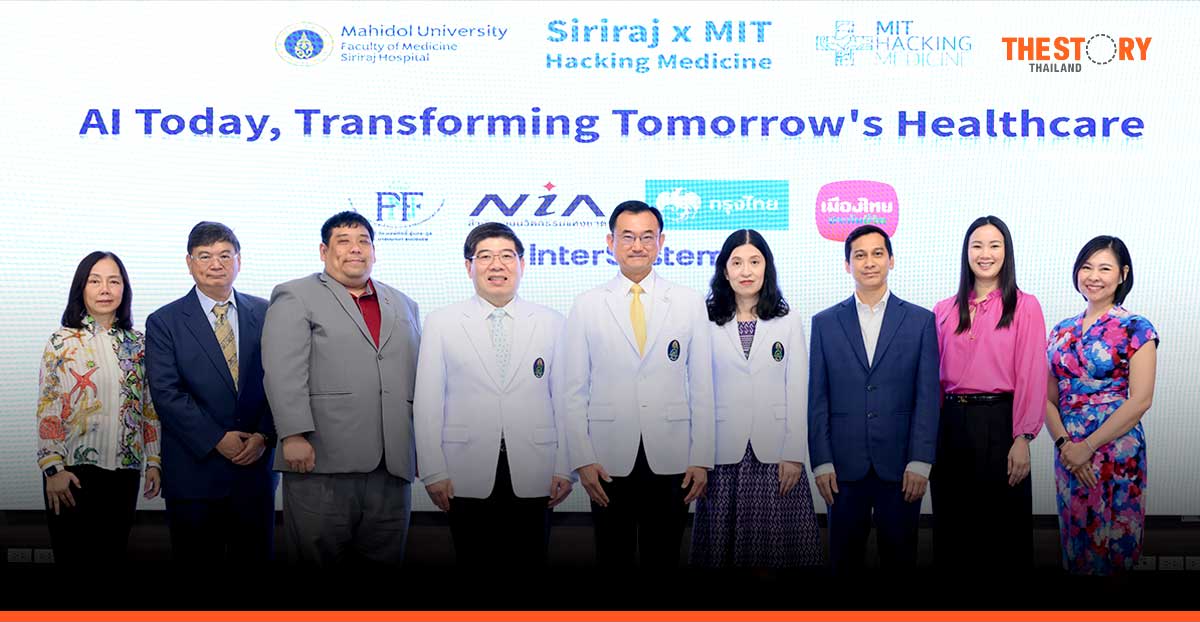 เมืองไทยประกันชีวิต ร่วมสนับสนุนการจัดงาน ‘Siriraj x MIT Hacking Medicine 2025’