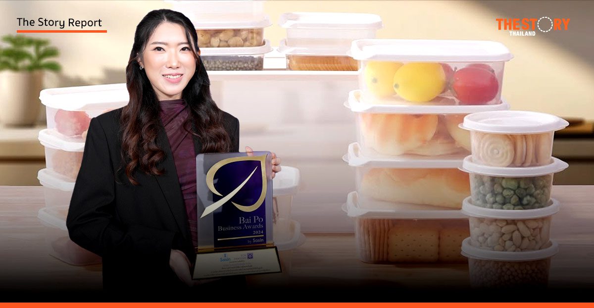 ถอดรหัสความสำเร็จ 'Super Lock' แบรนด์กล่องถนอมอาหารคุณภาพคู่ครัวไทย