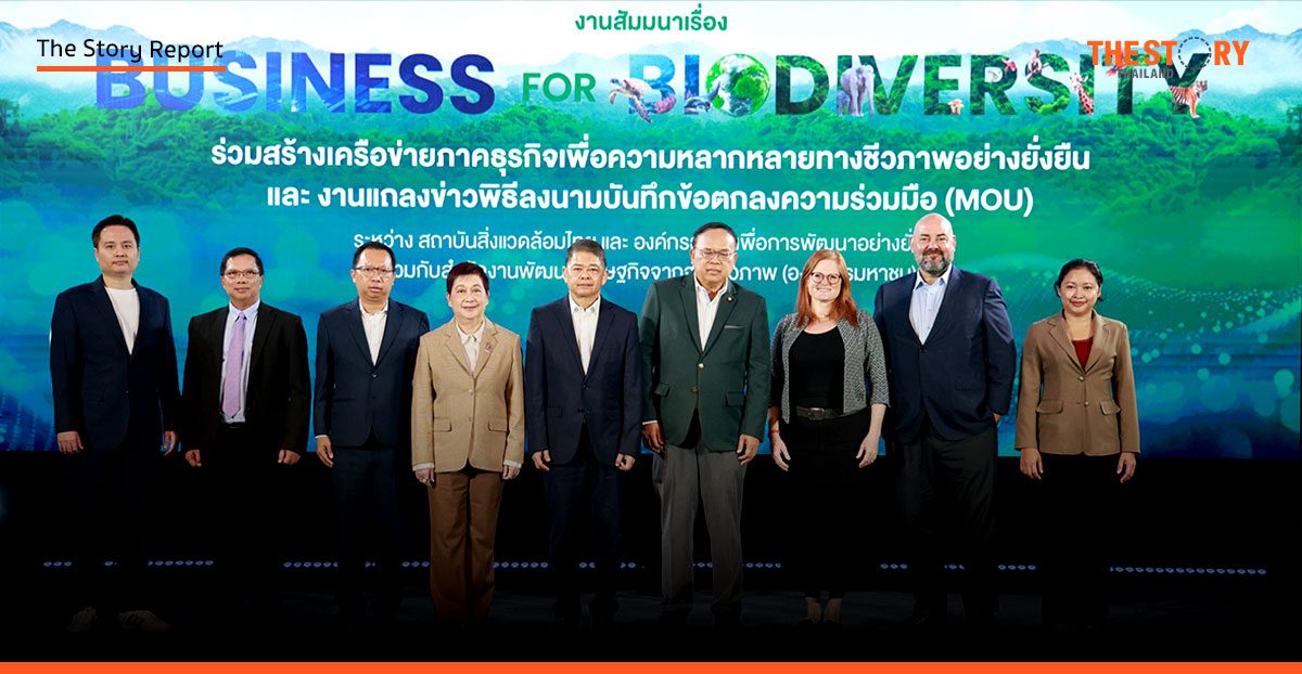 TBCSD – TEI – BEDO ผนึกกำลังภาคธุรกิจ สร้างเครือข่าย Biodiversity เพื่อโลกยั่งยืน