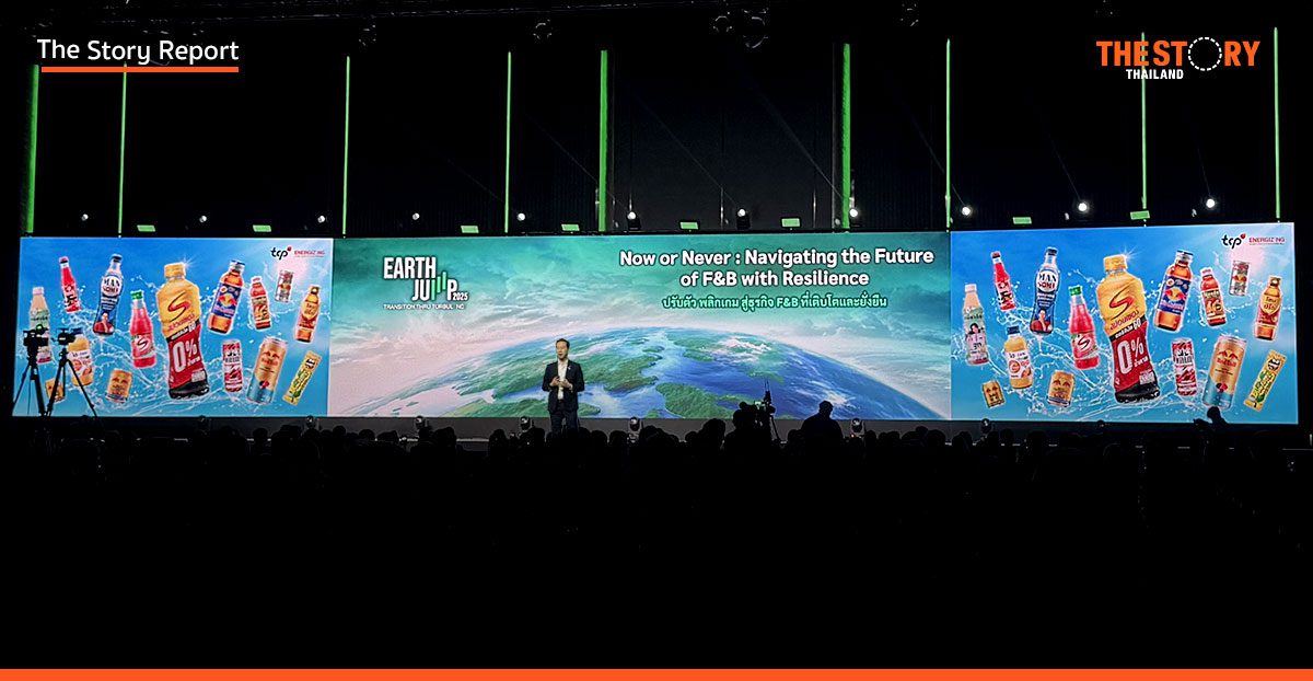 TCP Group พลิกเกม F&B: 3 กลยุทธ์สู่ความยั่งยืนและการจัดการน้ำ