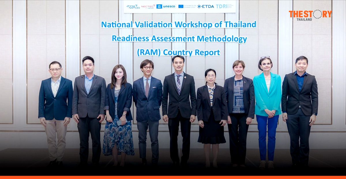 สำรวจสถานะความพร้อม AI ของไทย ภายใต้กรอบ UNESCO RAM