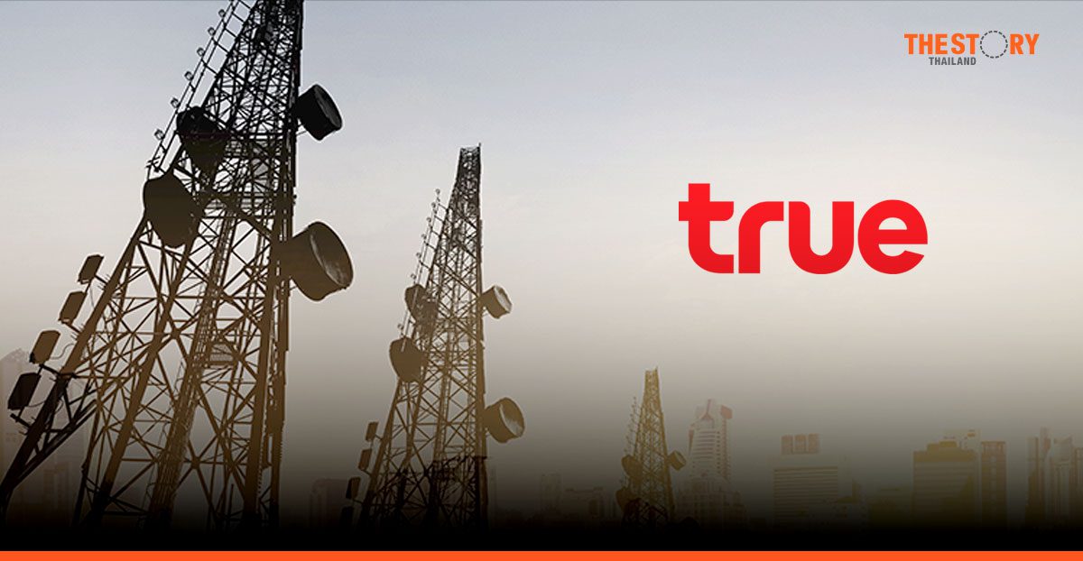 ทรูขอโทษ พร้อมเยียวยาลูกค้า เผยเกิดไฟฟ้าขัดข้องที่ศูนย์โครงข่ายหลัก