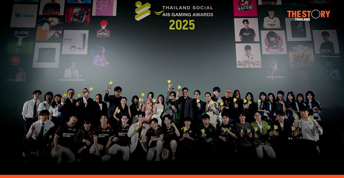 AIS จับมือ Wisesight มอบรางวัล Thailand Social AIS Gaming Awards 2025 ต่อเนื่องเป็นปีที่ 5