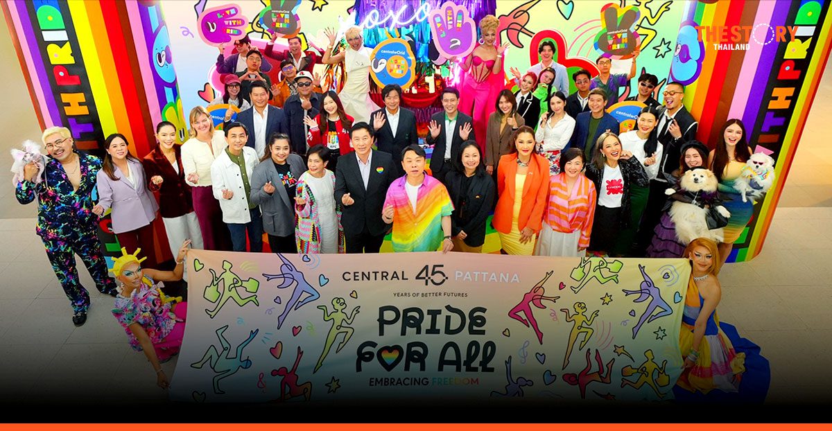 เซ็นทรัลพัฒนา โชว์ศักยภาพจัด Thailand’s Pride Celebration 2025 หวังคว้าเจ้าภาพ World pride 2030