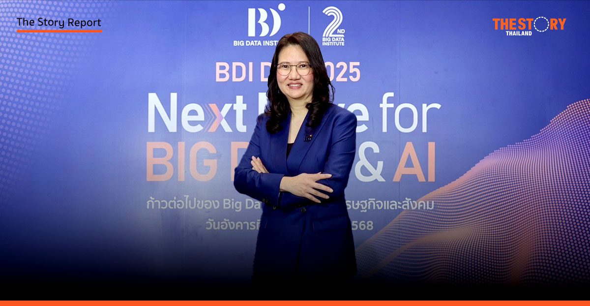 2 ปี BDI ปักธง Big Data-AI พลิกอนาคตดิจิทัลไทย