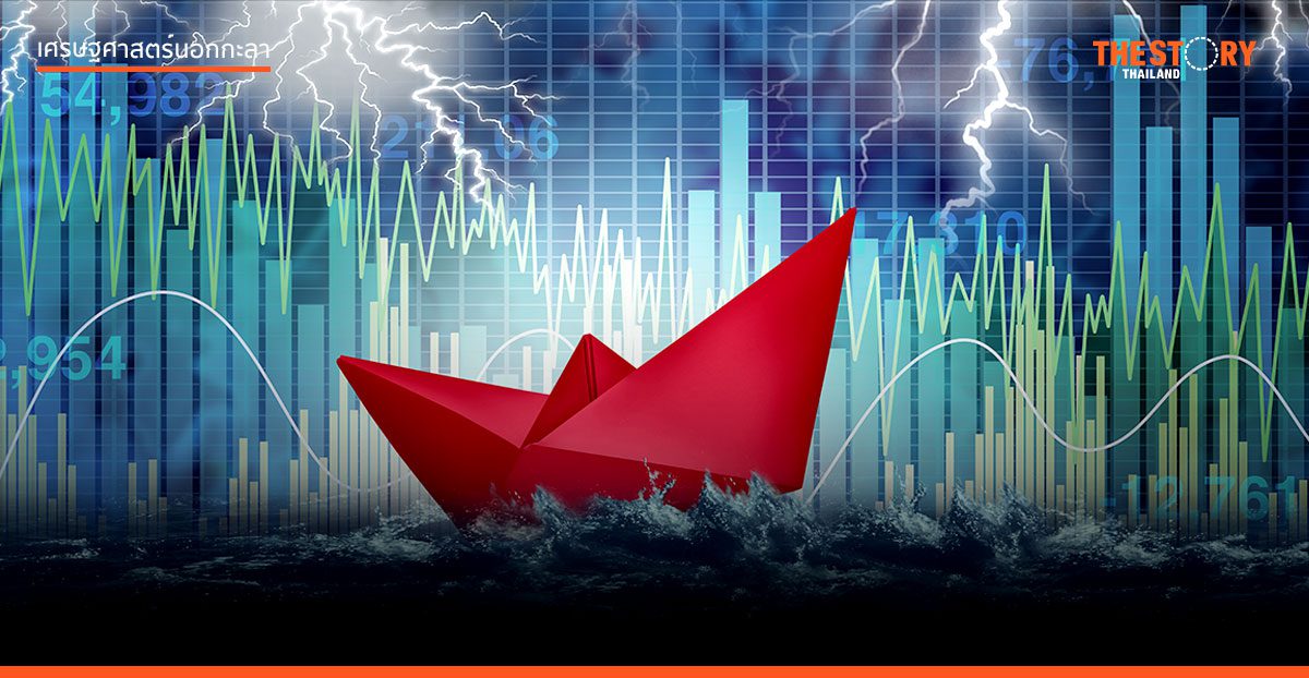 วิกฤติภาษีสหรัฐฯ 9 ก.ค. ชี้ชะตาส่งออก-เศรษฐกิจไทย
