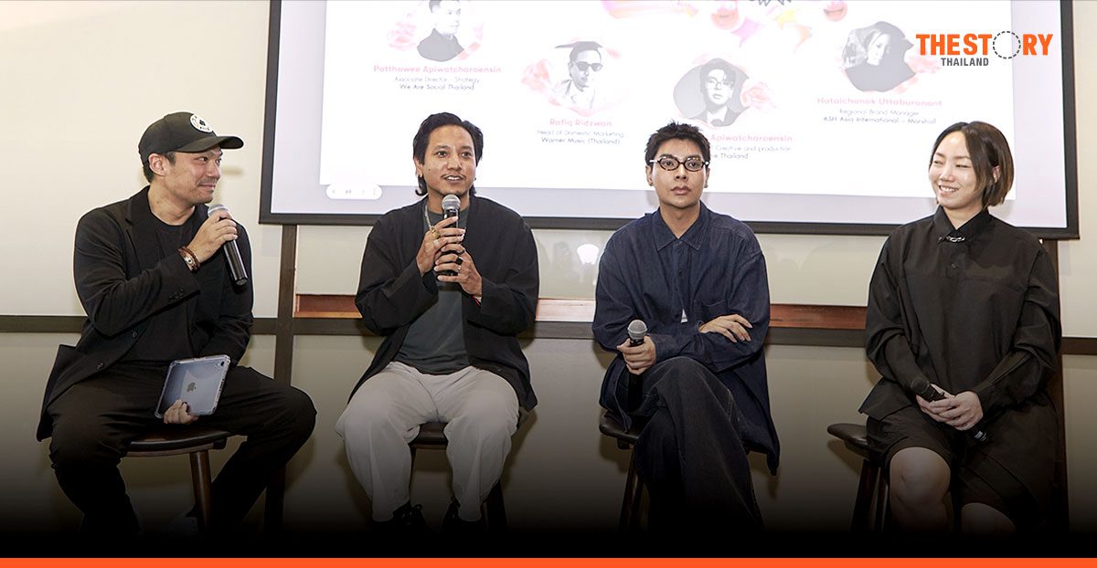 We Are Social ชี้ ‘เกมมิ่ง-Virtual World’ อนาคตแพลตฟอร์มมาร์เก็ตติ้ง ย้ำเจาะ Gen Z ต้องเข้าใจ Subculture