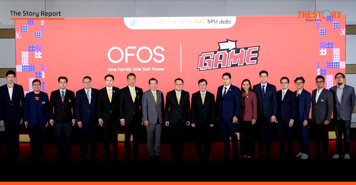 ปั้น ‘ดิจิทัลคอนเทนต์-ซอฟต์พาวเวอร์’ ดันไทยสู่ฮับสร้างสรรค์โลก