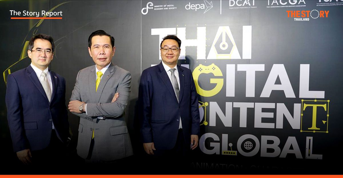 ยุทธศาสตร์ดิจิทัลคอนเทนต์ไทย: ปั้นคนคุณภาพ บุกตลาดโลก