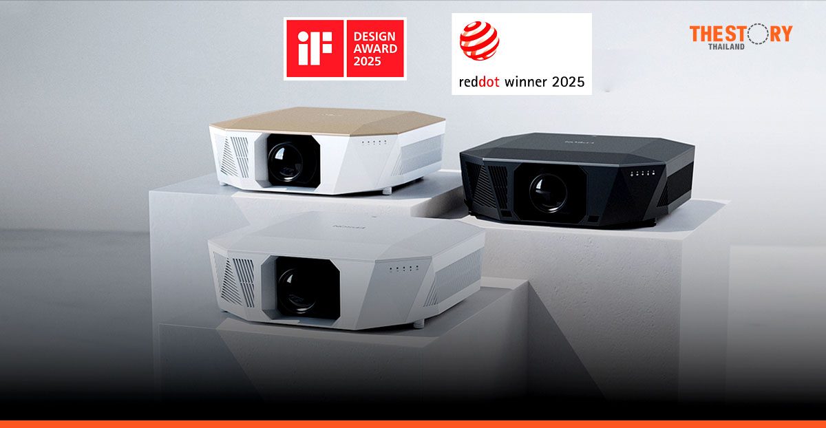 เอปสันคว้ารางวัลการออกแบบระดับโลก 2 เวทีใหญ่ปี 2025