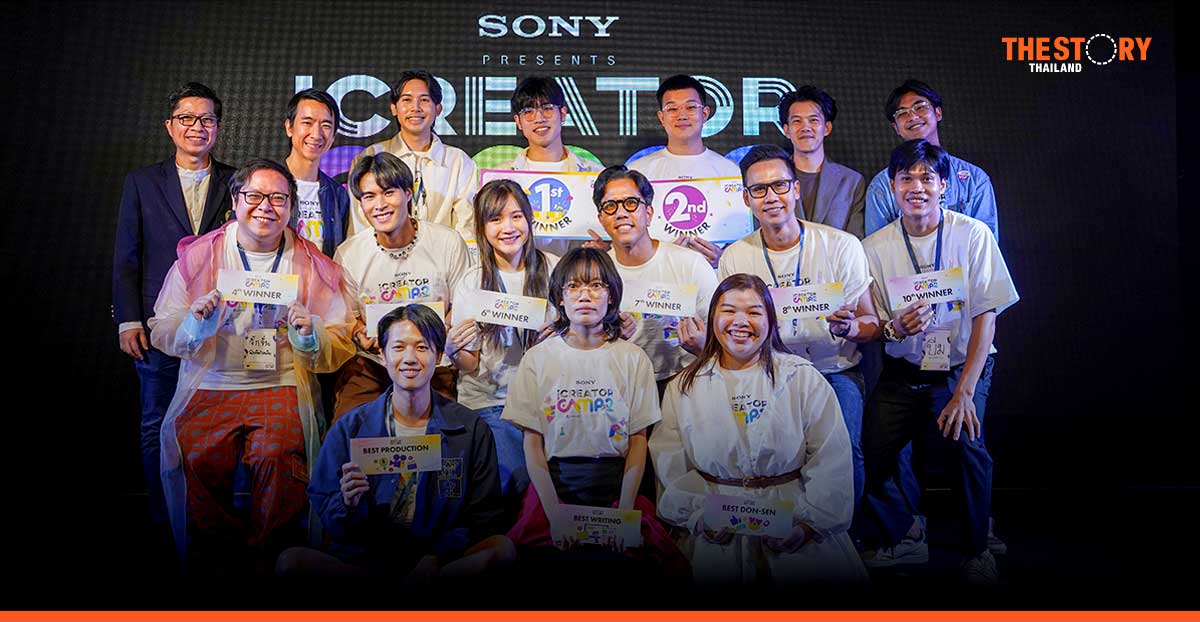 RAiNMaker ประกาศผลผู้ชนะ จากงาน 'iCreator Camp Gen 2 Presented by SONY'