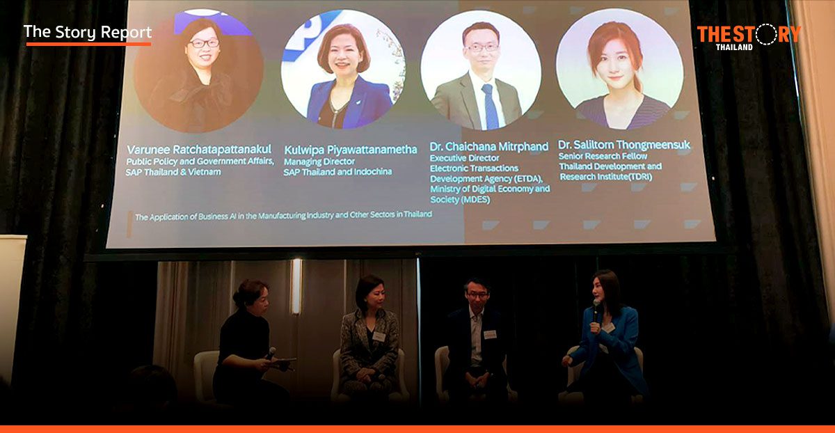 รายงาน TDRI ชี้ AI กุญแจสู่เศรษฐกิจไทยยุคใหม่ แต่ความท้าทายยังรออยู่