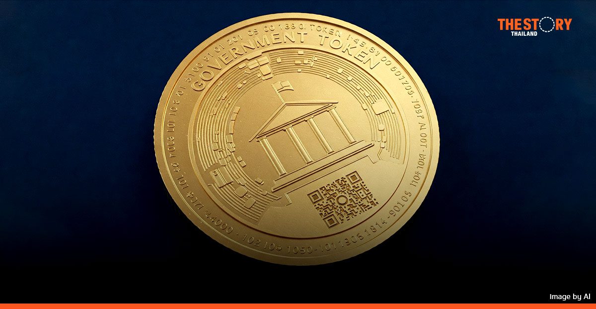 ครม. ไฟเขียว ออก G-Token การระดมทุนรูปแบบใหม่