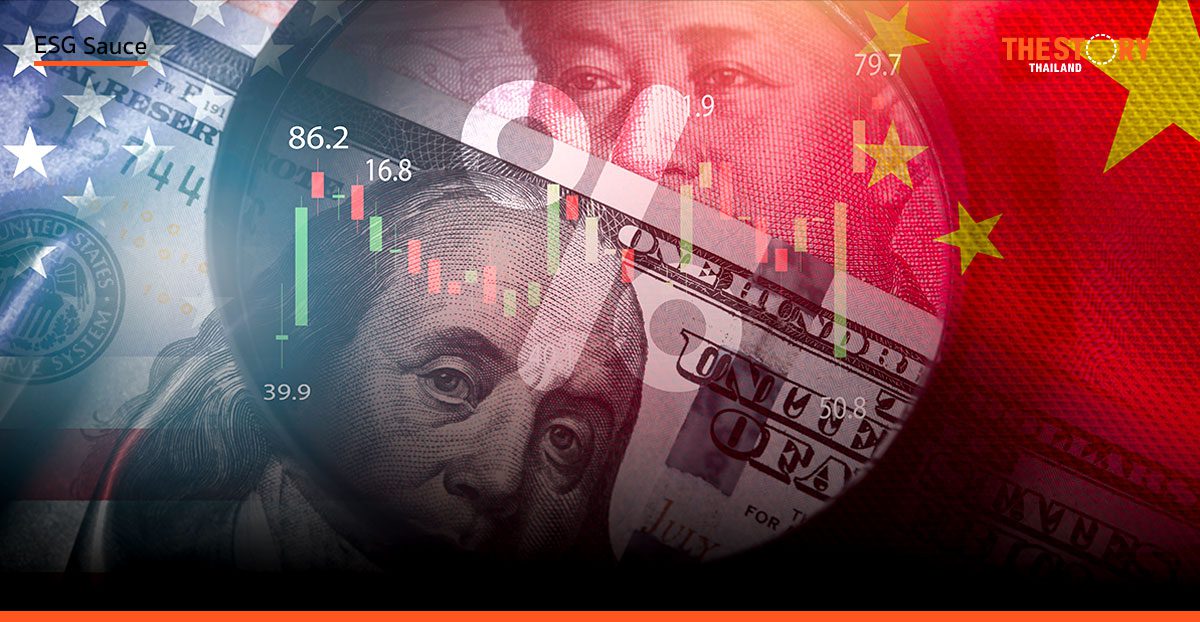 จีนกับทางเลือกในกระดานเศรษฐกิจโลก (1)