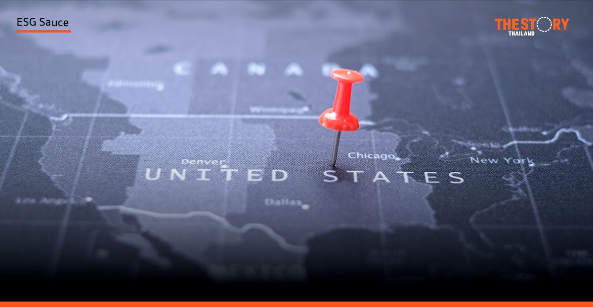 สหรัฐฯ กำลังวางหมากปรับสมดุลเศรษฐกิจโลก