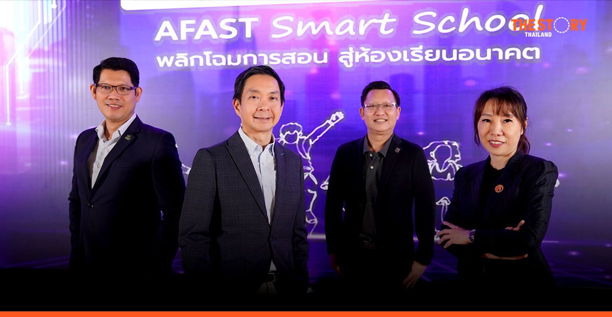 SCB Academy with eight partners launches 'AFAST Smart School'