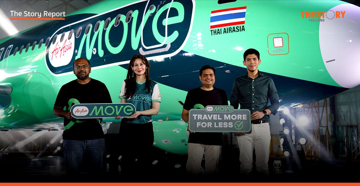 AirAsia MOVE ถอดรหัสพฤติกรรมนักท่องเที่ยวไทย ก้าวสู่การท่องเที่ยวที่ชาญฉลาดและคุ้มค่า