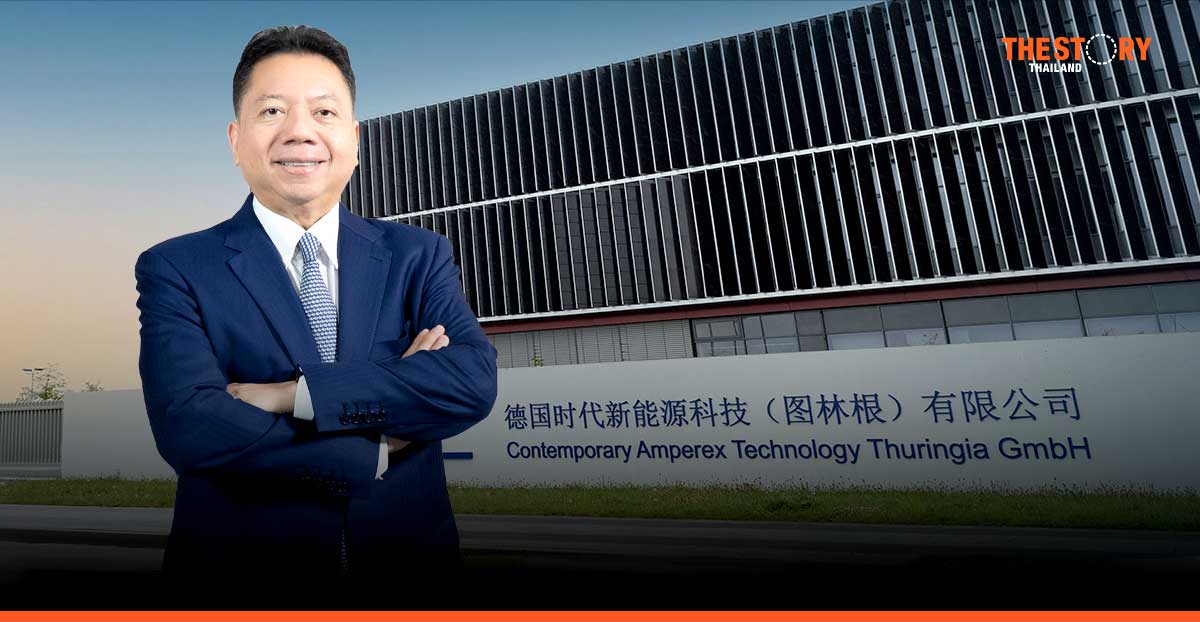 หลักทรัพย์บัวหลวง ปลดล็อกลงทุนหุ้นแบตเตอรี EV ‘CATL’ ผ่าน DR ครั้งแรกในไทย