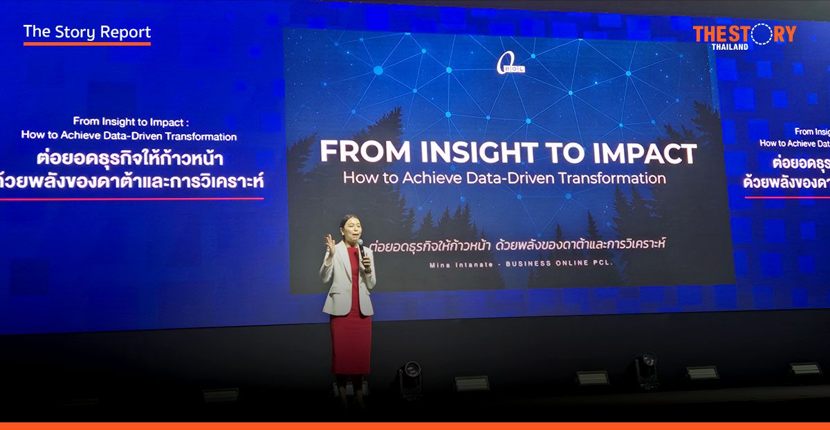 BOL ชี้ทางรอดธุรกิจยุคใหม่ ชู ‘Data-Driven Transformation’ เป็นเข็มทิศฝ่าเศรษฐกิจผันผวน