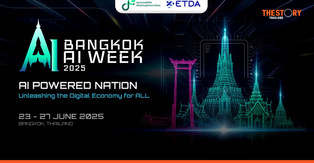 ไทยจัด “Bangkok AI Week 2025” สู่ศูนย์กลาง AI มีธรรมาภิบาลแห่งภูมิภาค