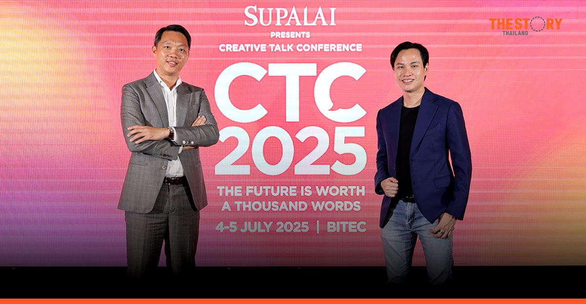 Creative Talk เปิดฉาก CTC2025 มหกรรมความรู้ 'อนาคตสร้างได้วันนี้'