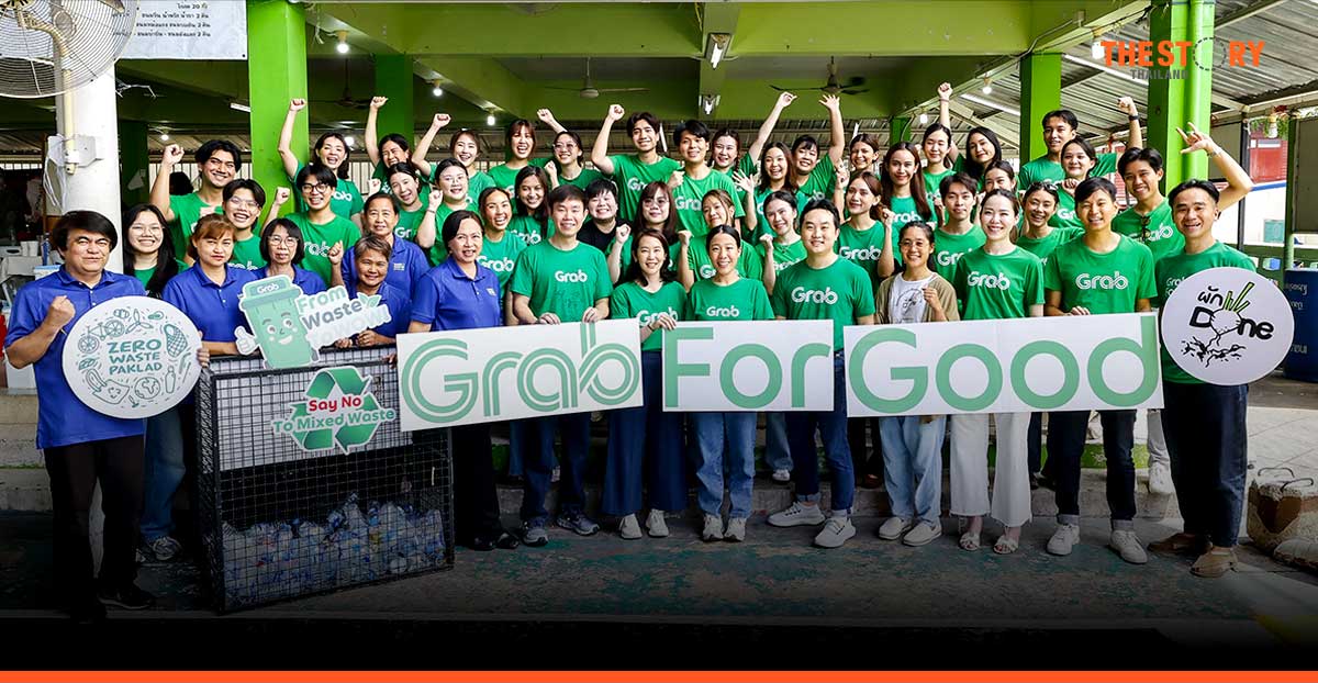 แกร็บ เผยรายงานความยั่งยืนปี 67 สร้างรายได้ให้คนขับ-ร้านค้ากว่า 4.2 แสนล้านบาท ลดคาร์บอนกว่า 1.28 แสนตัน
