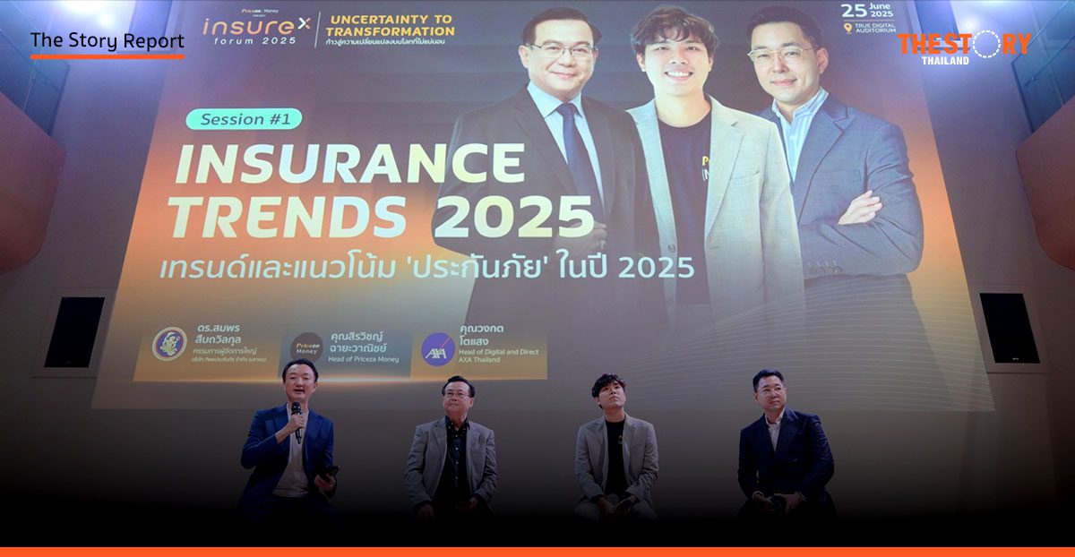 ประกันภัยไทย ชู ‘Embedded-AI’ รับมือพฤติกรรมผู้บริโภคยุคใหม่