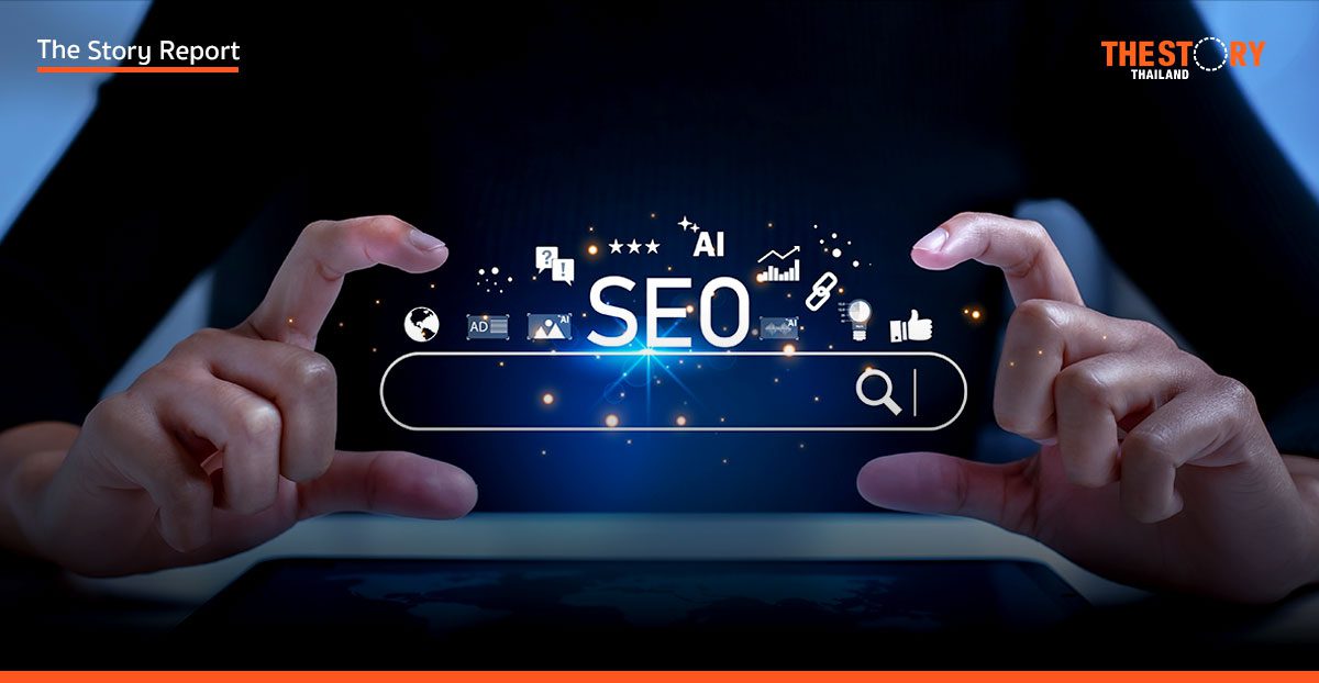 เปิดกลยุทธ์ SEO ในยุค AI ทางรอด ไม่ใช่ ‘คีย์เวิร์ด’ แต่คือ ‘ความจริงใจ’