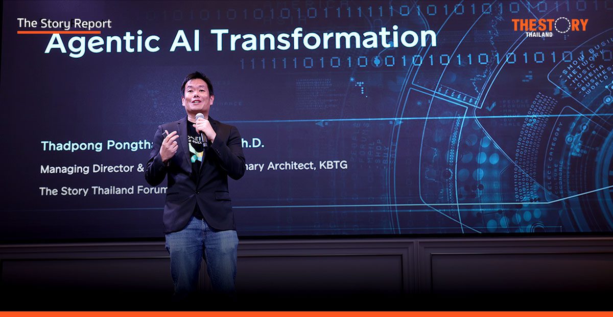 จาก Co-pilot สู่ Co-worker: KBTG ชี้ ‘Agentic AI’ คือคลื่นลูกใหม่แห่งการปฏิวัติธุรกิจ