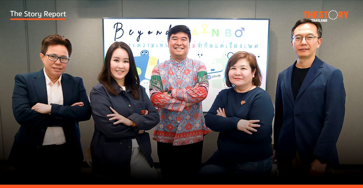 ‘Pink Economy’ พลังขับเคลื่อนเศรษฐกิจยุคใหม่ องค์กรเปิดรับความหลากหลายหนุนเสริมเติบโต