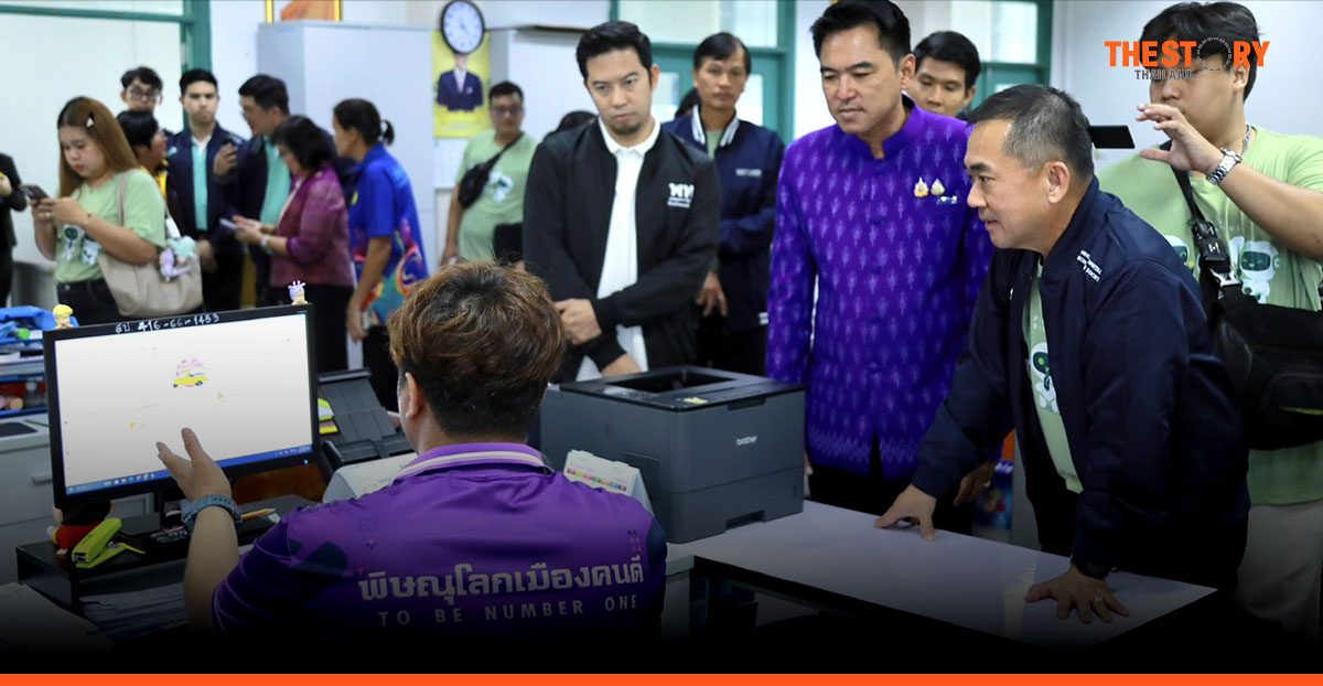 ดีอี ลงพื้นที่พิษณุโลก หนุนใช้งาน e-Office ยกระดับบริการประชาชน