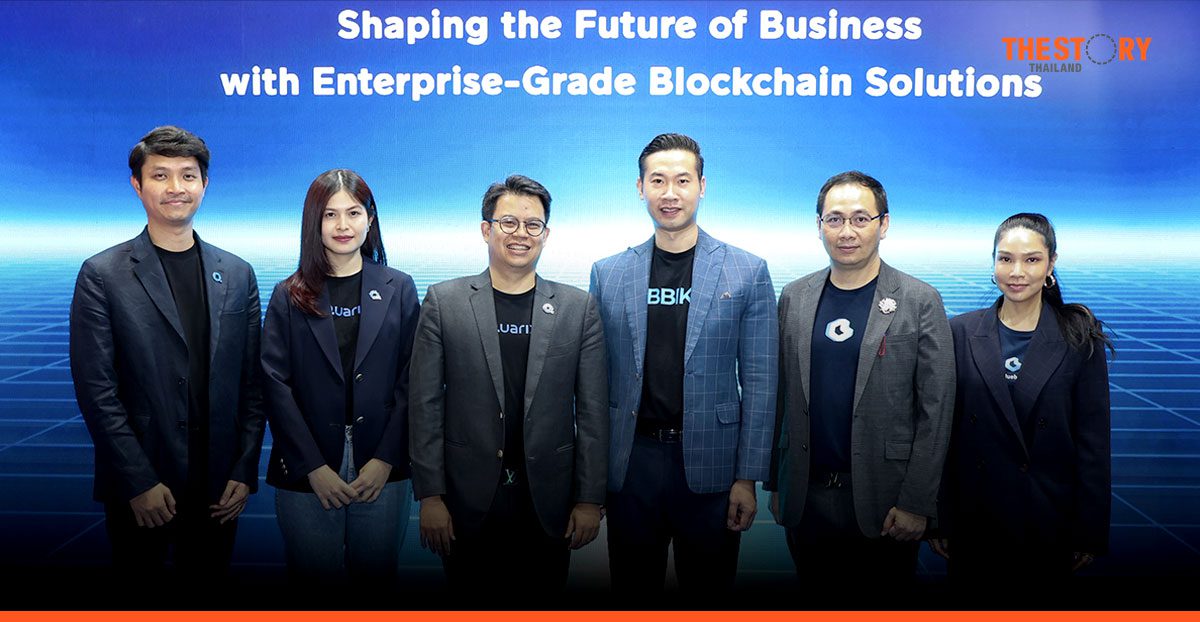 Orbix Technology จับมือ Bluebik ร่วมออกแบบ พัฒนา ให้คำปรึกษาด้านโซลูชันบล็อกเชน