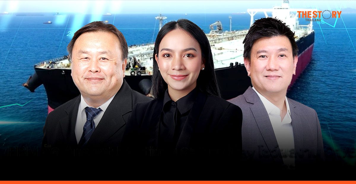 PRM จัด Analyst Meeting และ Opp Day โชว์ผลงานไตรมาสแรก กำไรกระโดด