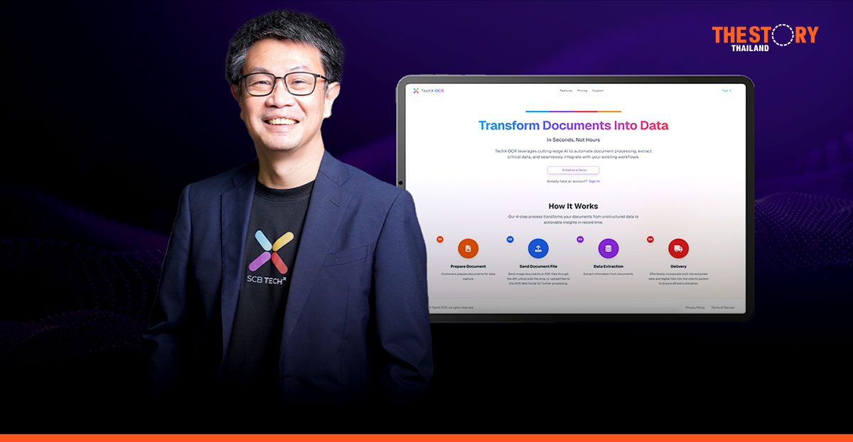 SCB TechX เปิดตัว OCR บริการแปลงเอกสารเป็นดิจิทัลพร้อมใช้ ด้วยเทคโนโลยี AI และ LLM