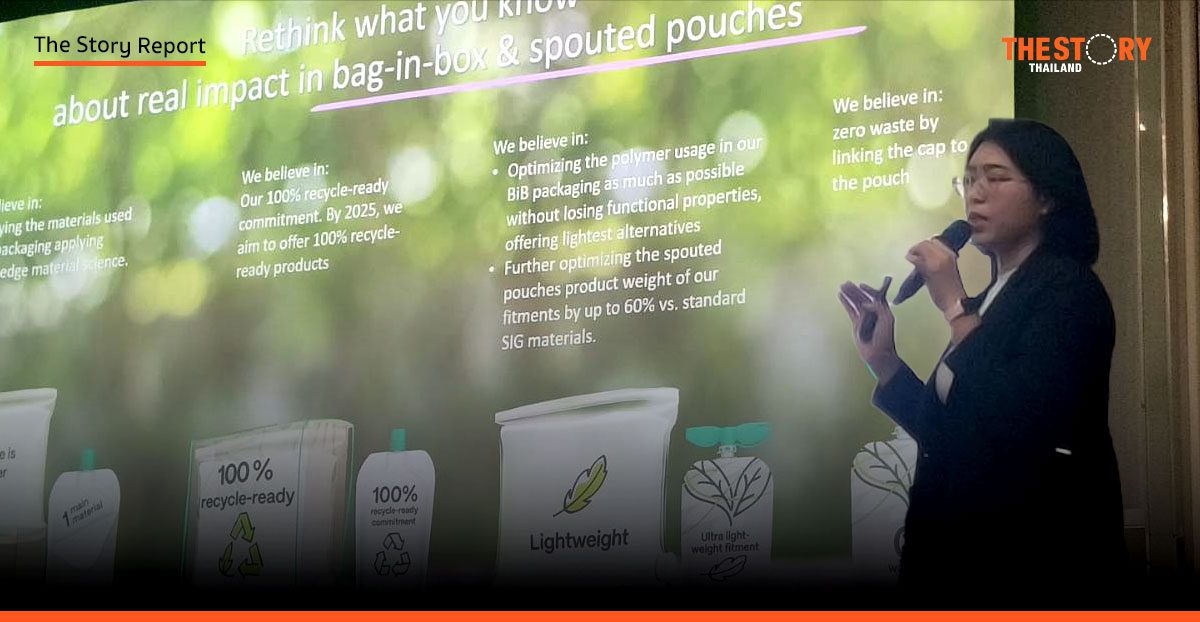 SIG ชูนวัตกรรมกล่องปลอดเชื้อ-ไร้อะลูมิเนียม ตอบโจทย์โลกยั่งยืน