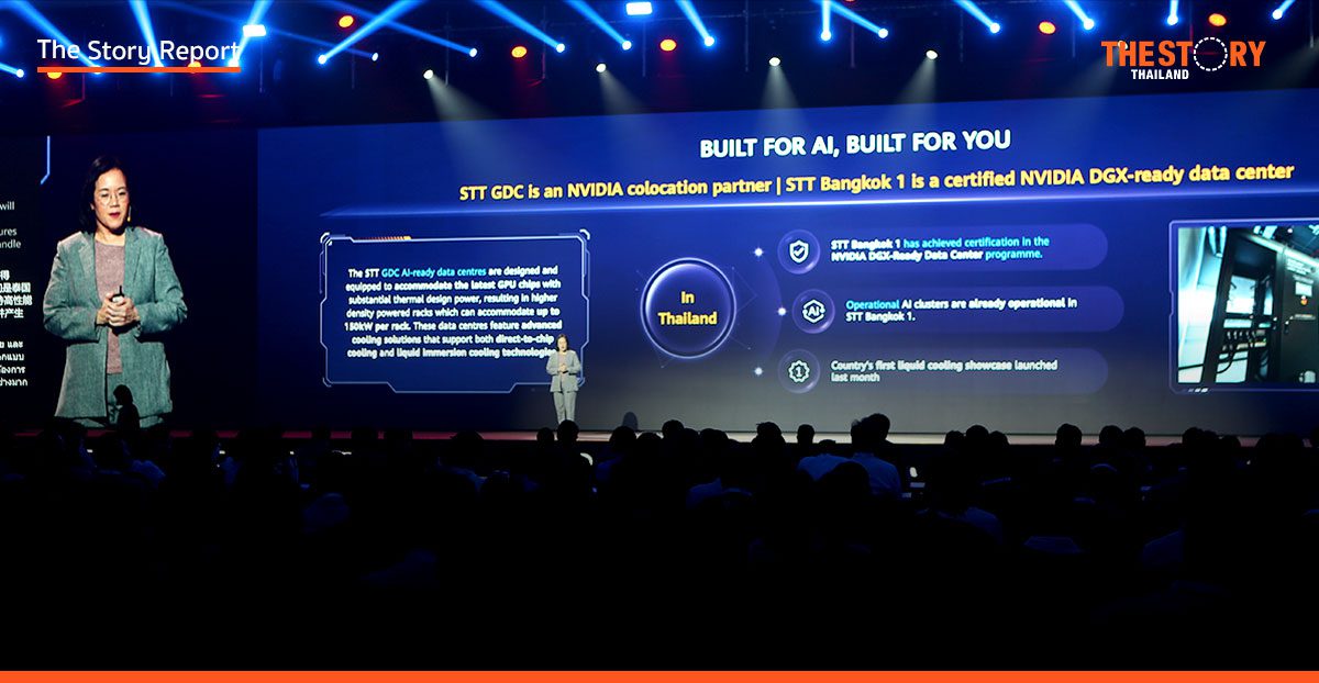 ST Telemedia ชี้ นวัตกรรมดาต้าเซ็นเตอร์ ขับเคลื่อนอนาคต AI ไทย