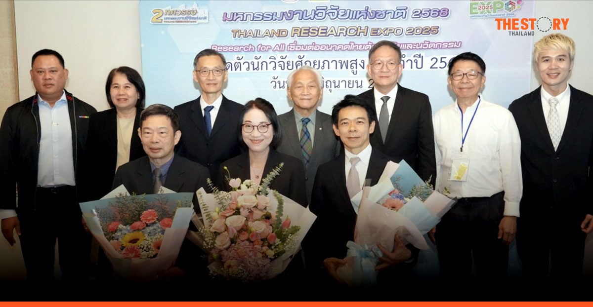 วช. – สวทช. เปิดตัว 3 นักวิจัยศักยภาพสูง ขับเคลื่อนไทยสู่เวทีนานาชาติ
