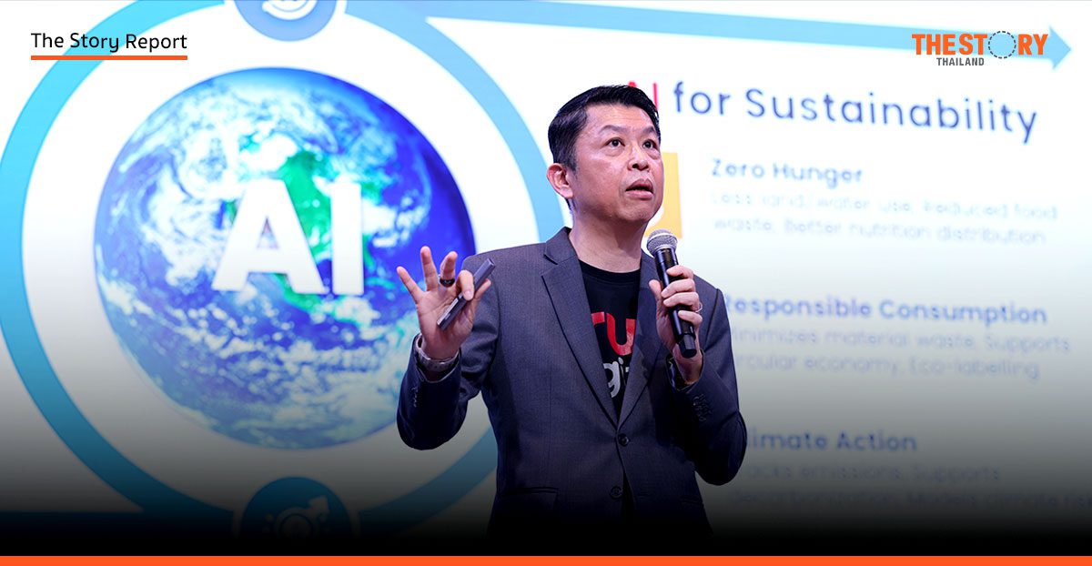 The Green Algorithm: AI ทางรอดของโลก พิสูจน์แล้วทำได้จริง