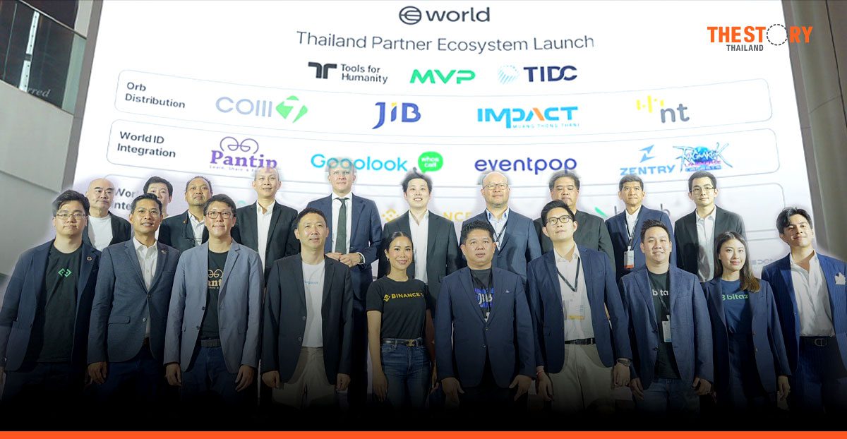 World ผนึก 11 พันธมิตร ต่อสู้กับบอทและมิจฉาชีพ สร้างอนาคตดิจิทัลปลอดภัยในยุค AI