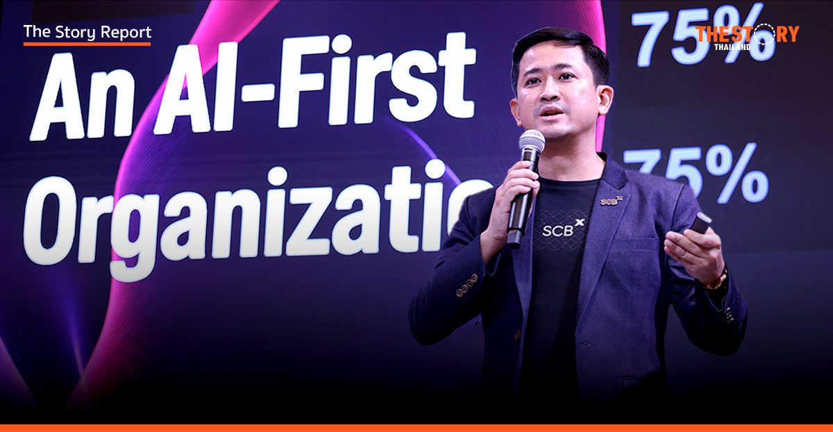 SCBX เผย 4 เทรนด์ AI ชี้ทางรอดธุรกิจคือ 'การประยุกต์ใช้ ไม่ใช่สร้างใหม่'