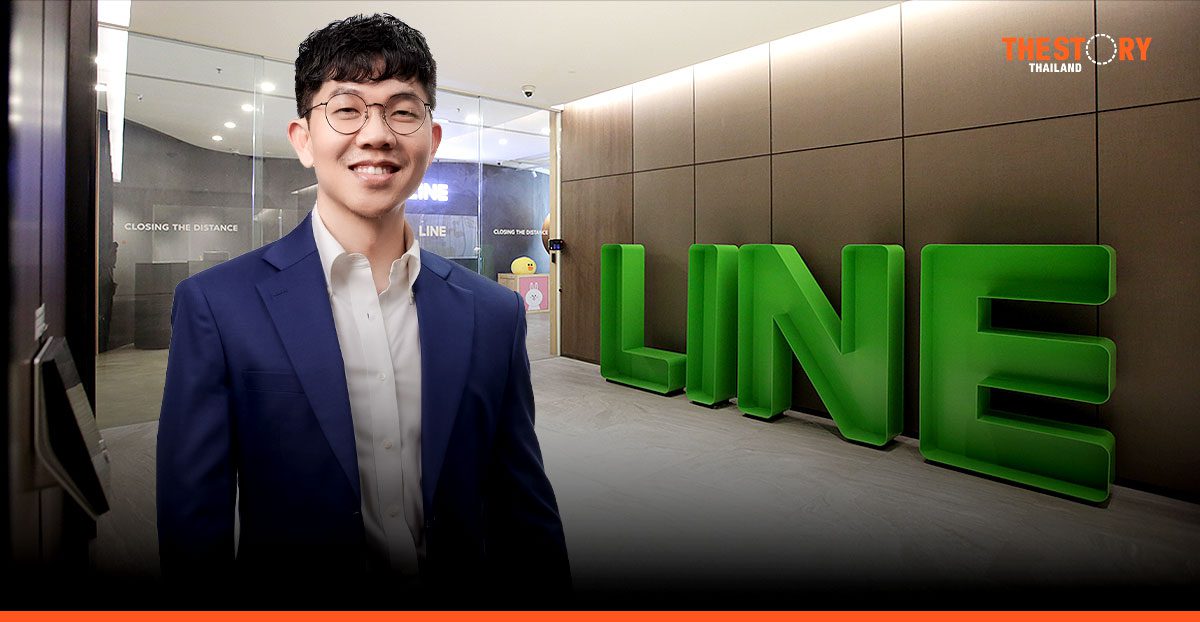 LINE ประเทศไทย แต่งตั้ง ‘นรสิทธิ์ สิทธิเวชวิจิตร’ นั่ง CEO คนใหม่ มีผล 1 ก.ค. 68