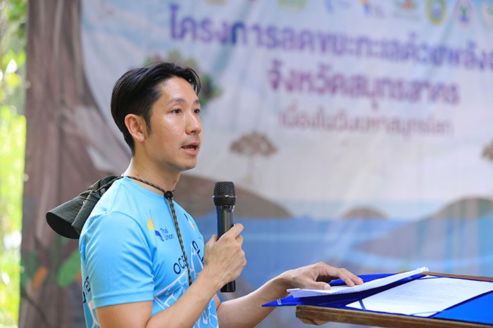 ปราชญ์ เกิดไพโรจน์ ผู้อำนวยการด้านความยั่งยืน ธุรกิจ Pet Feed และ Marine Ingredient บริษัท ไทยยูเนี่ยน กรุ๊ป จำกัด (มหาชน)