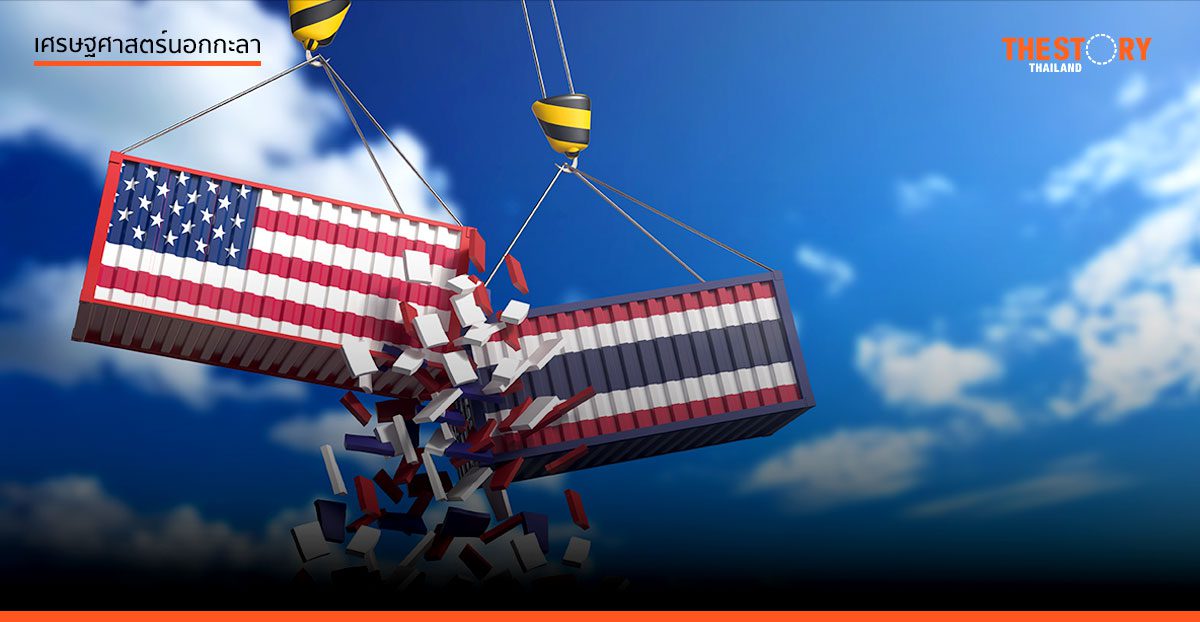 1 สิงหา 68 วันชี้ชะตาเศรษฐกิจไทย