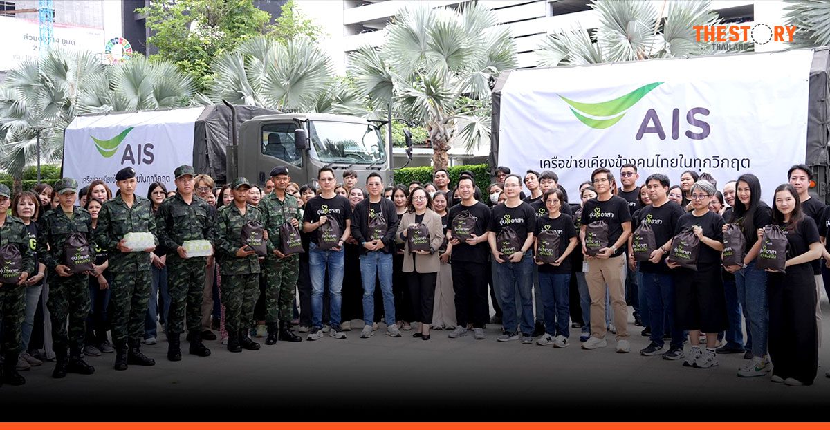 AIS ช่วยผู้ประสบภัยชายแดนไทย-กัมพูชา ขยายสัญญาณมือถือ-ยืดเวลาจ่ายบิล