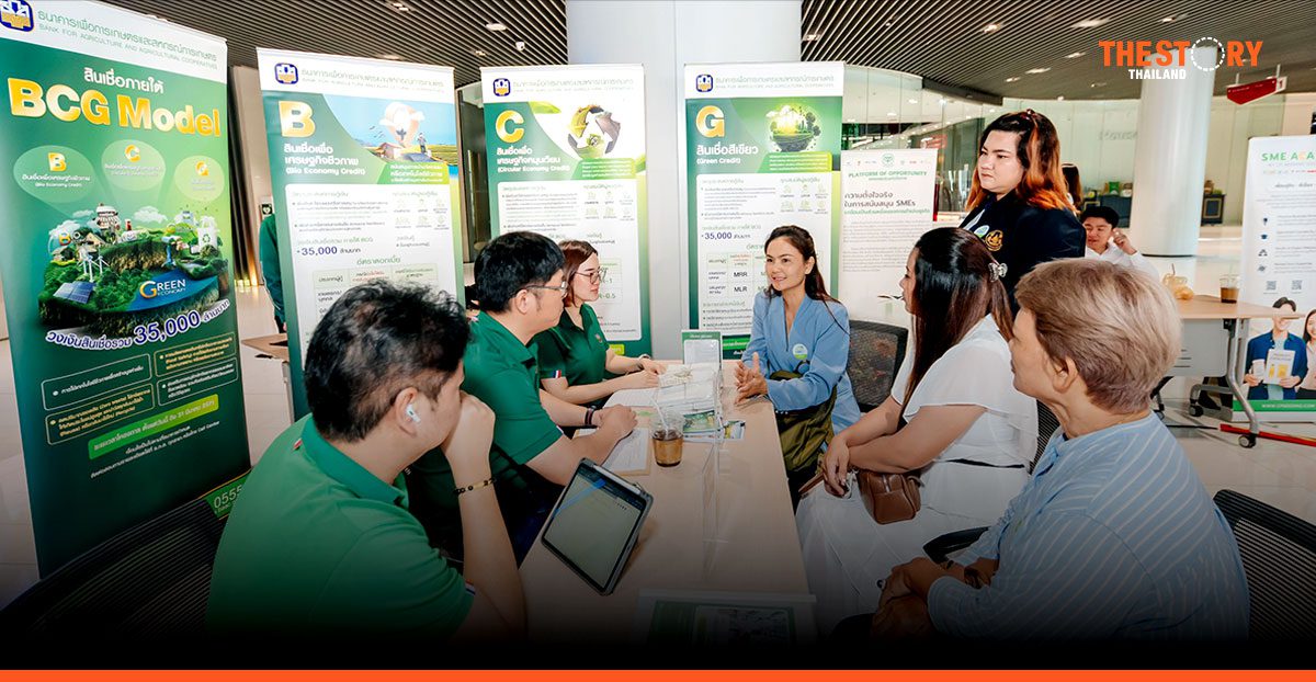 ‘AXTRA AGRI-Connext’ เปิดประตูสู่โอกาสให้เกษตรกรไทยในตลาดโมเดิร์นเทรด