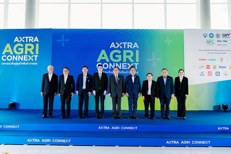 'AXTRA AGRI-Connext' เปิดประตูสู่โอกาสให้เกษตรกรไทยในตลาดโมเดิร์นเทรด