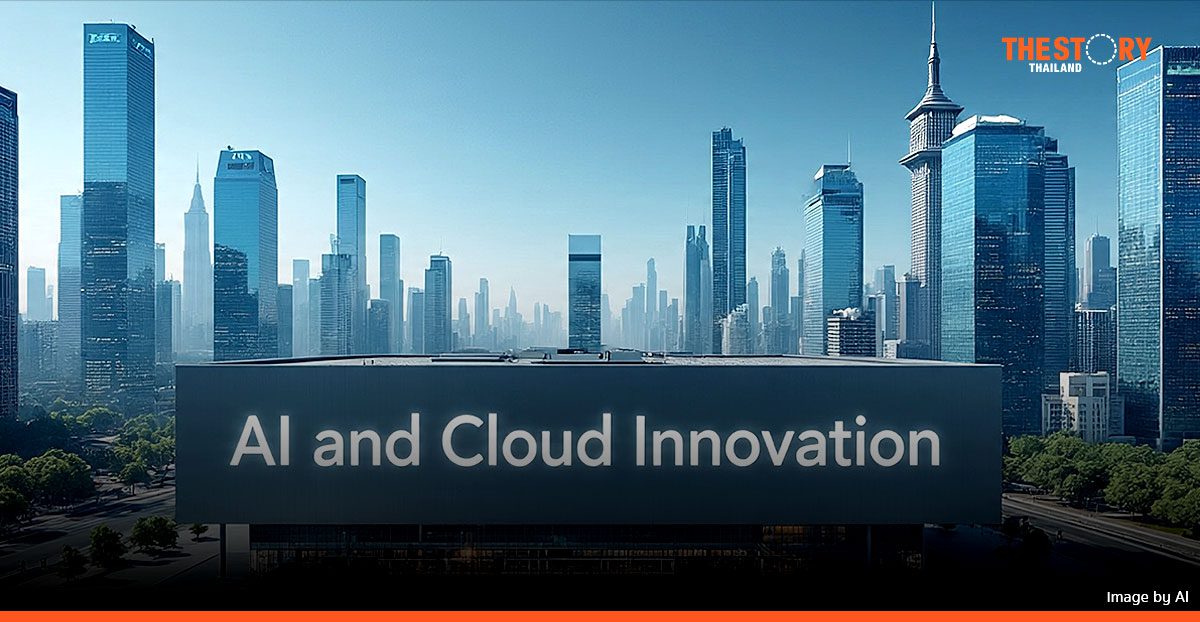 อาลีบาบา คลาวด์ แนะเสริมศักยภาพอนาคตดิจิทัลไทย ด้วยนวัตกรรม AI และ Cloud