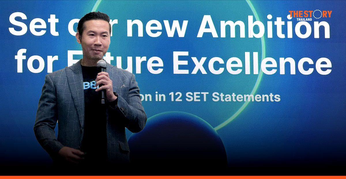 บลูบิค ย้ายเข้า SET เปิดกลยุทธ์ยกระดับบริการและกระบวนการทำงาน เดินหน้าสร้างการเติบโต