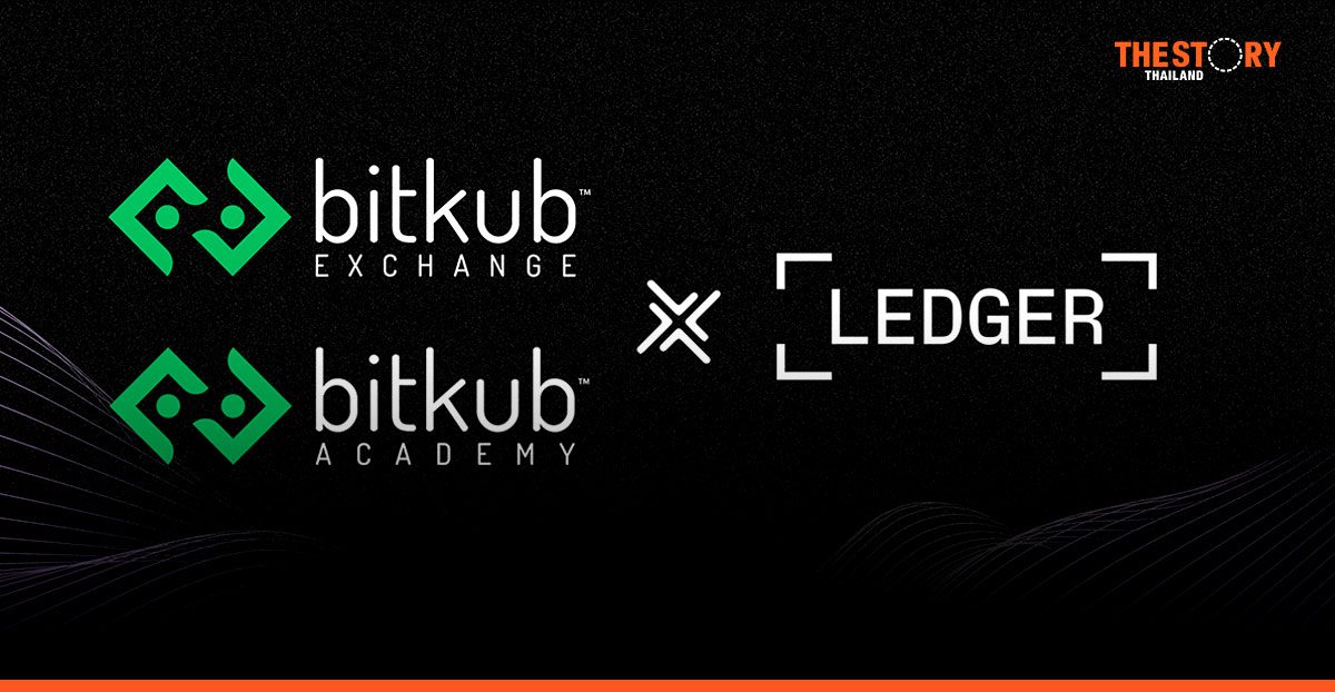 Bitkub ผนึก Ledger ยกระดับความปลอดภัยสินทรัพย์ดิจิทัล หนุนคนไทยใช้ Hardware Wallet